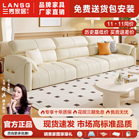 百亿补贴：LANSHOME 兰秀家居 云朵皮沙发小户型客厅简约现代新款奶油风轻奢贵妃头层牛真皮沙发