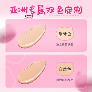 ZEESEA滋色气垫BB霜遮瑕提亮 姿色粉底液口红素颜霜遮暇美妆彩妆化妆品 猪猪气垫-自然色【正装+替换】