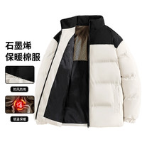 真维斯户外运动秋冬新款石墨烯棉衣男女情侣款面包服立领加厚棉服防风防水棉衣款