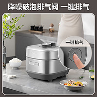 Midea 美的 电压力锅电高压锅高压电饭煲5升双胆IH全自动0涂层精钢厚釜304不锈钢加深双胆3-10人煲汤炖肉煮饭 【超速嫩香IH加热】6分钟快手菜 5L