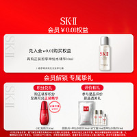 SK-II 男士焕活保湿洁面霜