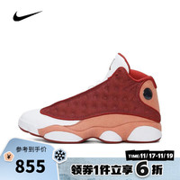 NIKE【滔搏运动】耐克NIKE子户外草场健身运动足球运动跑步足球鞋