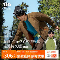 蕉下(beneunder)外套男立领夹克棉服气绒休闲秋季轻薄暖户外休闲CL18923XXL