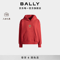 BALLY巴利24秋冬红色棉质女士连帽卫衣6309119 红色 XS