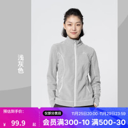DECATHLON 迪卡侬 冬季摇粒绒外套保暖户外滑雪运动加厚滑雪内胆 MH120全拉链女款-浅灰色 M