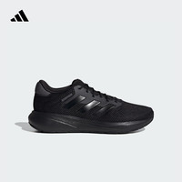 adidas RESPONSE RUNNER随心畅跑舒适跑步运动鞋男女阿迪达斯官方