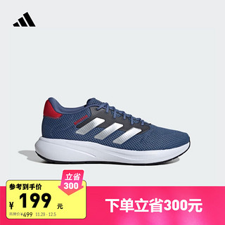 adidas 阿迪达斯 RESPONSE RUNNER随心畅跑舒适跑步运动鞋男女阿迪达斯 深蓝/金属银/传奇墨水蓝 42