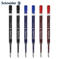 德国Schneider施耐德G2中性笔替芯防水0.5大容量替芯 欧标G2水笔芯0.7签字按动笔欧标通用中性笔芯Gelion+