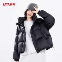 鸭鸭羽绒服 YAYA【鞠婧祎同款】鸭鸭2024秋冬时尚百搭面包服加厚保暖羽绒服女