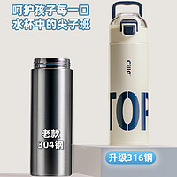 88VIP：cille 希乐 XB-22171 保温杯 400ml 奶白色