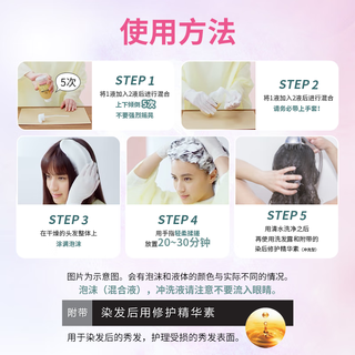 花王莉婕Liese 泡沫染发剂 午夜灰-亚麻蓝调