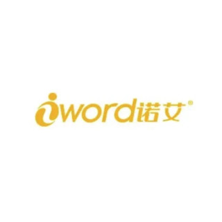 iword/诺艾