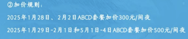 周末不加价！厦门海悦山庄酒店1-3晚双早美食亲子度假套餐