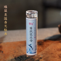 普云 小祥云无粘香盘香海南沉香-42片-（静心睡眠+迷你龙凤三足炉