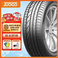 骏固 汽车轮胎 205/55R17 ZR GU22 95W 适配日产劲客/华晨宝马2系