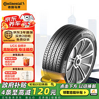 Continental 马牌 德国马牌（Continental）轮胎/自修补轮胎 225/55R17 101W ULTC UC6 CS 适配别克君威