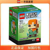 LEGO 乐高 积木方头仔系列40624亚历克斯儿童拼插积木玩具