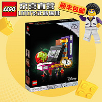 LEGO 乐高 迪士尼公主系列 小颗粒拼装积木女生男孩生日礼物 43227反派集锦