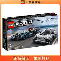 LEGO 乐高 Speed超级赛车系列 76909 梅赛德斯-AMG F1 W12 E Performance 和梅赛德斯-AMG Project One