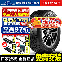 COOPER 固铂 轮胎 DISCOVERER HTS 四季轮胎 215/60R17 96H 传祺GS3/GS4/绅