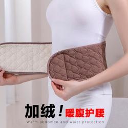 北旭 秋冬季保暖护腰带 男女暖胃暖腹加绒暖肚腰部防寒魔术贴粘扣防着凉