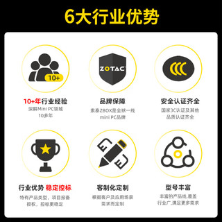 索泰 ZOTAC ZBOX迷你mini主机EN072060C5G2台式机图形工作站设计渲染边缘计算设备 准系统【不含内存硬盘】