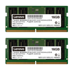 Lenovo 联想 DDR5 5600Mhz 笔记本内存条 32GB（16Gx2）