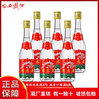 西凤酒 陕西版西凤375西凤酒45度七两半375ml*6瓶西凤凤香口粮酒纯粮白酒