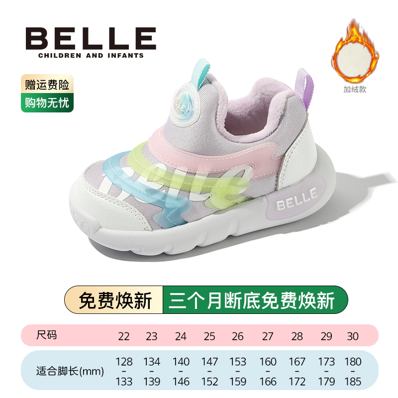 香芋紫【加绒保暖】