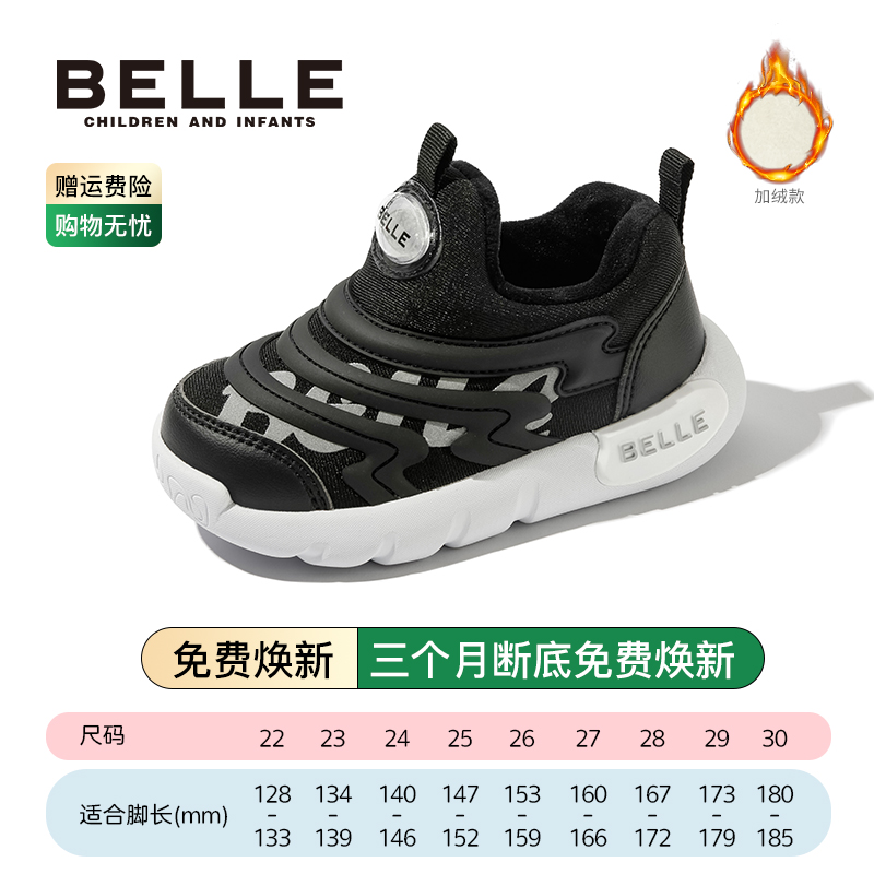 神秘黑【加绒保暖】