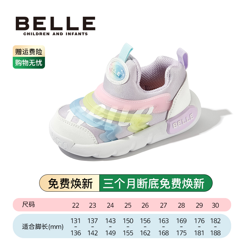 香芋紫