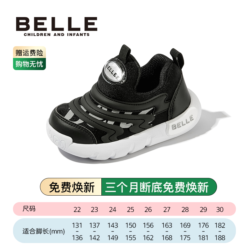 神秘黑