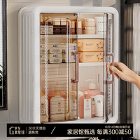 KAMAN卫生间置物架免打孔厕所化妆品收纳壁柜架洗漱台壁挂式浴室储物柜 三层【白色/免打孔】1个