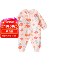 皮偌乔 皮偌乔新生儿连体衣宝宝爬服男女童秋冬季婴儿夹棉保暖内衣0-2岁