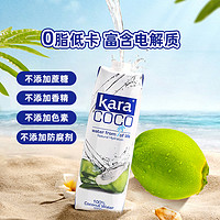 佳乐 kara  COCO椰子水 1L