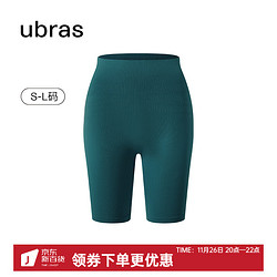 Ubras 无缝高腰收腹四分裤