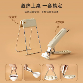 优勤 防烫夹取碗夹防烫手厨房夹盘子夹蒸菜不锈钢隔热提盘夹碗