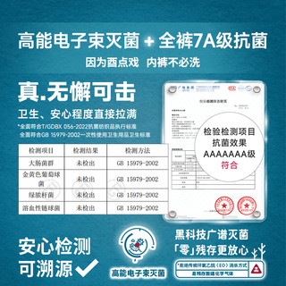【限时买赠】一次性内裤日抛女纯棉三角男士平角儿童无菌免洗旅行