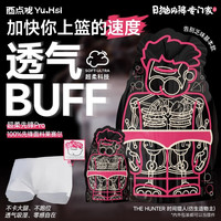 一次性内裤日抛女款纯棉三角男士平角儿童女童男无菌免洗旅行短裤 男款平角·7条|仿生造物主 XL