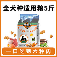 Nutri Pet 纽萃派 比熊狗粮小型犬专用粮成幼犬奶糕鸡肉味旗舰店官方正品美毛轻泪痕