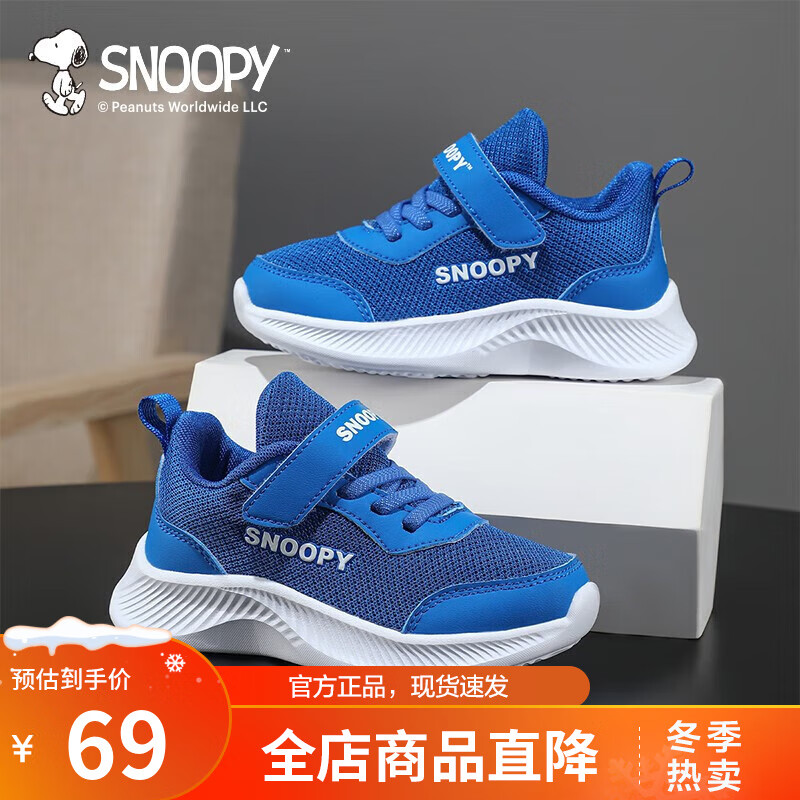 891网布蓝色 单层