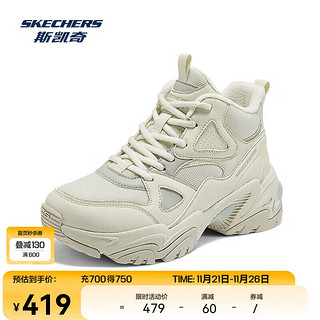 SKECHERS 斯凯奇 女子透气舒加绒适支撑拼接设计复古跑步鞋