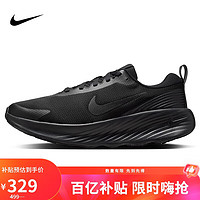 移动端、京东百亿补贴：NIKE 耐克 LEGEND ESSENTIAL 4 男款训练鞋 FV5285-001