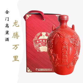  KINMEN KAOLIANG/金门高粱酒