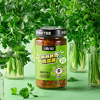 暴下 香菜酱 200g*1瓶