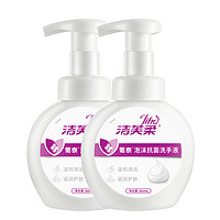 JIFRO 洁芙柔 洗手液儿童泡沫抗菌300ml*2瓶