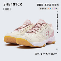 YONEX 尤尼克斯 SHB101CR 女款羽毛球鞋