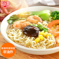 裕湘波纹面土鸡蛋碗面1000g*2方便面速食凉拌伴面鸡蛋面待煮面条