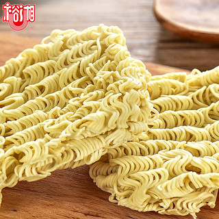 裕湘波纹面土鸡蛋碗面1000g*2方便面速食凉拌伴面鸡蛋面待煮面条