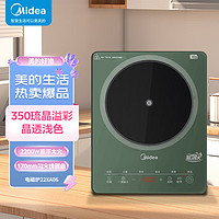 Midea 美的 电磁炉大功率琉晶玻璃面板防刮易洁双层大线圈自检防干烧MC-22XA06